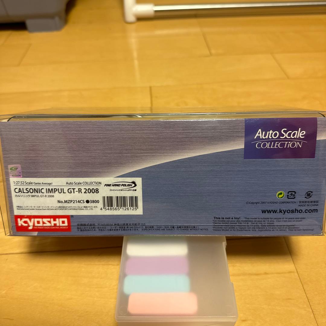 新品未開封品‼️Nissan Calsonic GT-R ミニッツボディ