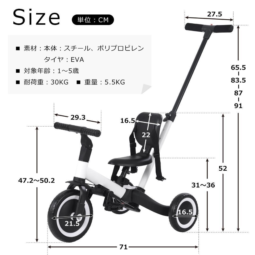 子供用三輪車 4in1 三輪車のりもの押し棒付き 自転車 おもちゃ イェロー