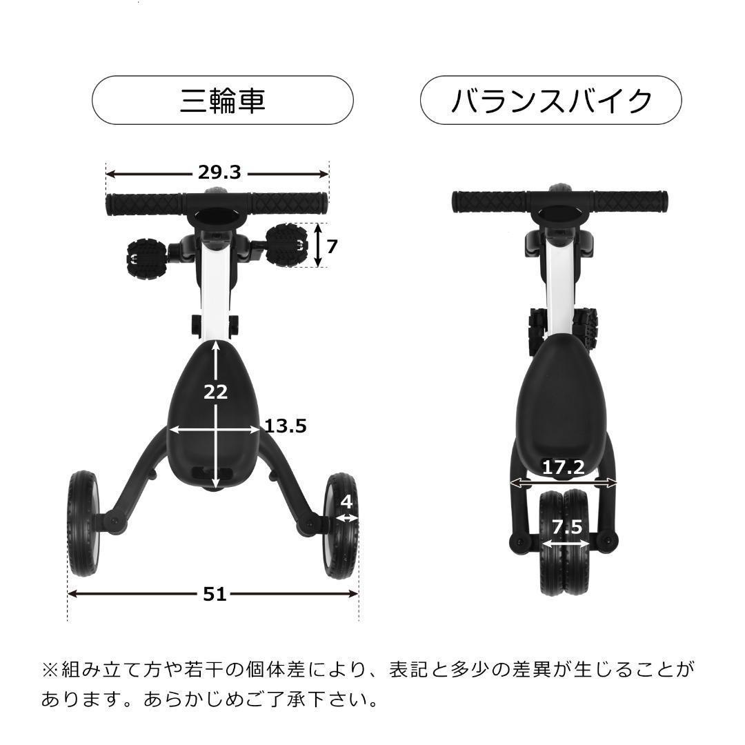 子供用三輪車 4in1 三輪車のりもの押し棒付き 自転車 おもちゃ イェロー