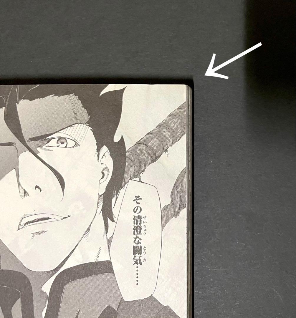 Fate/Zero 1巻・初版(オマケ付き)