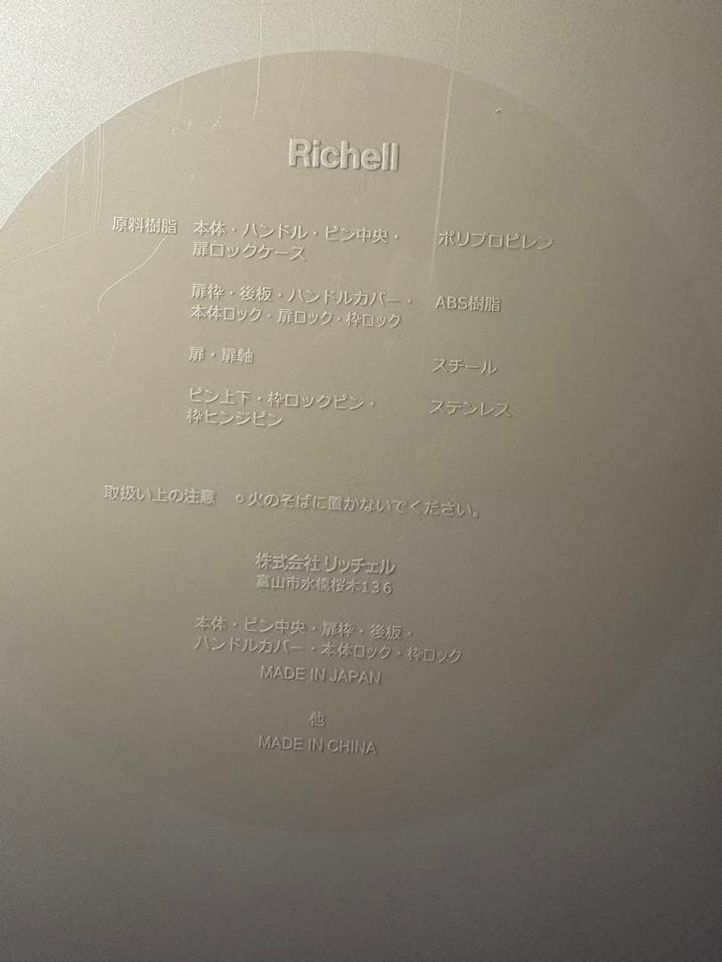 リッチェル　キャンピングキャリー折りたたみＬサイズ