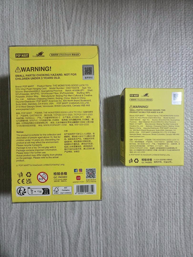 タイラブブ Good Luck to You MONSTERS ぬいぐるみセット