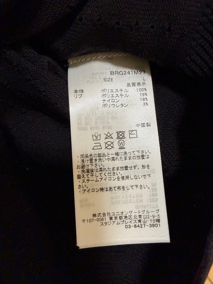 BRIEFING ブリーフィング ニット　ベスト　メンズ　ゴルフ　ロゴ　黒　L