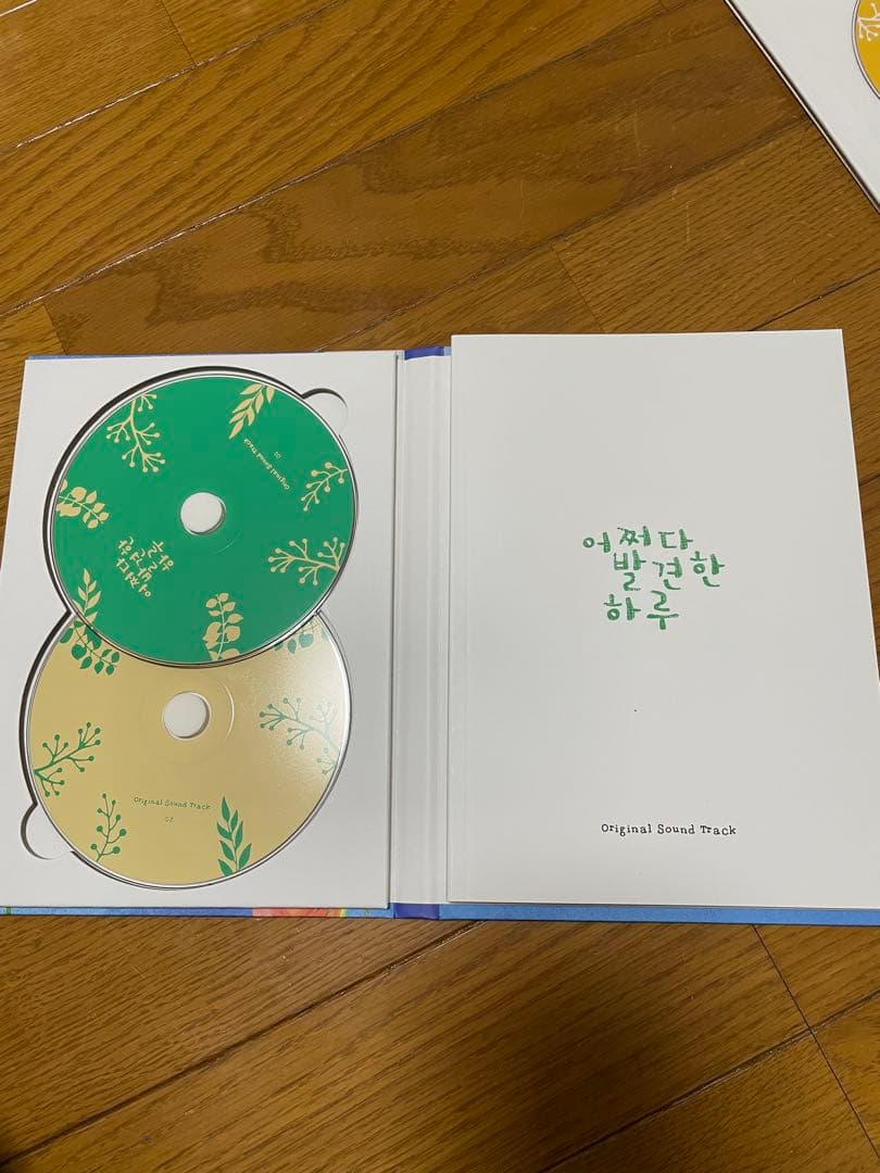 偶然見つけたハル OST