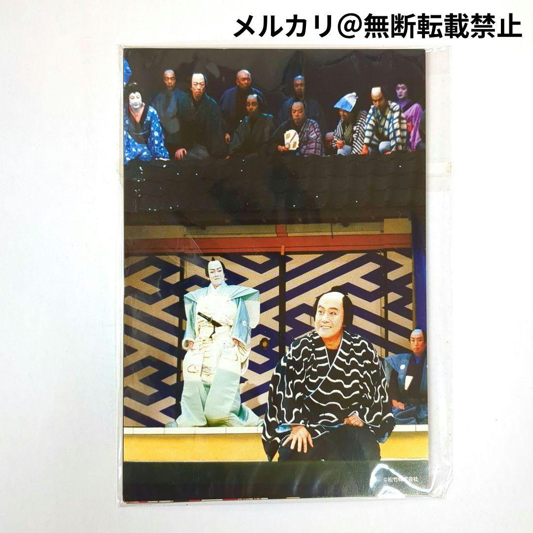 シネマ歌舞伎 傑作集　DVDボックス