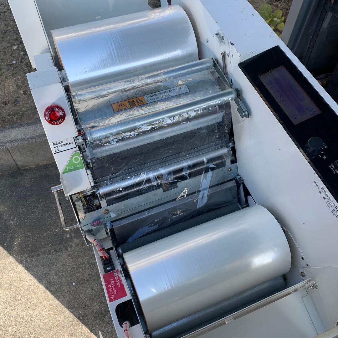 コミック シュリンカー RAPO LSⅡ 本　マンガ　文庫本　シュリンクマシーン