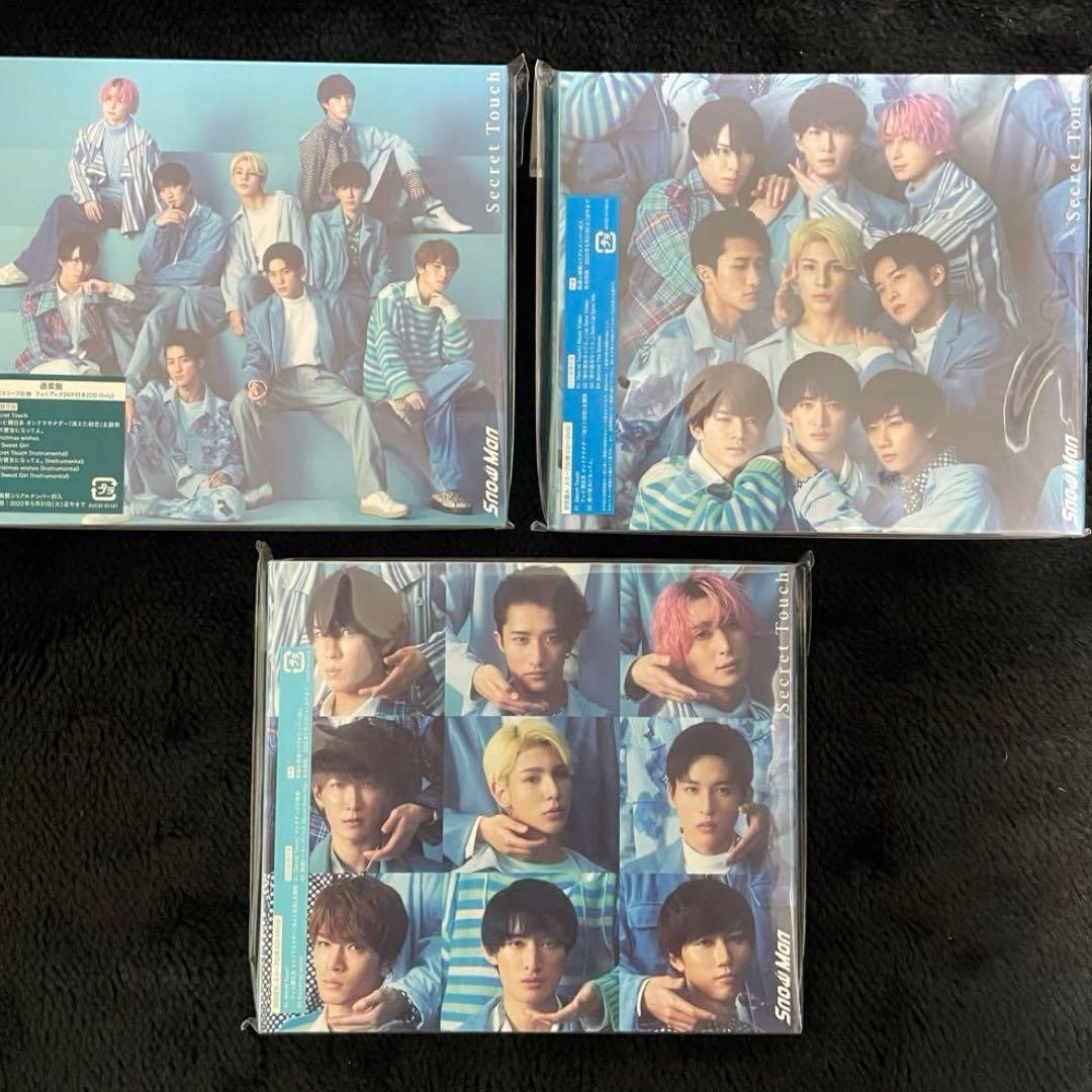 Man シングル アルバム まとめ売り 29枚 滝沢歌舞伎 2D2D