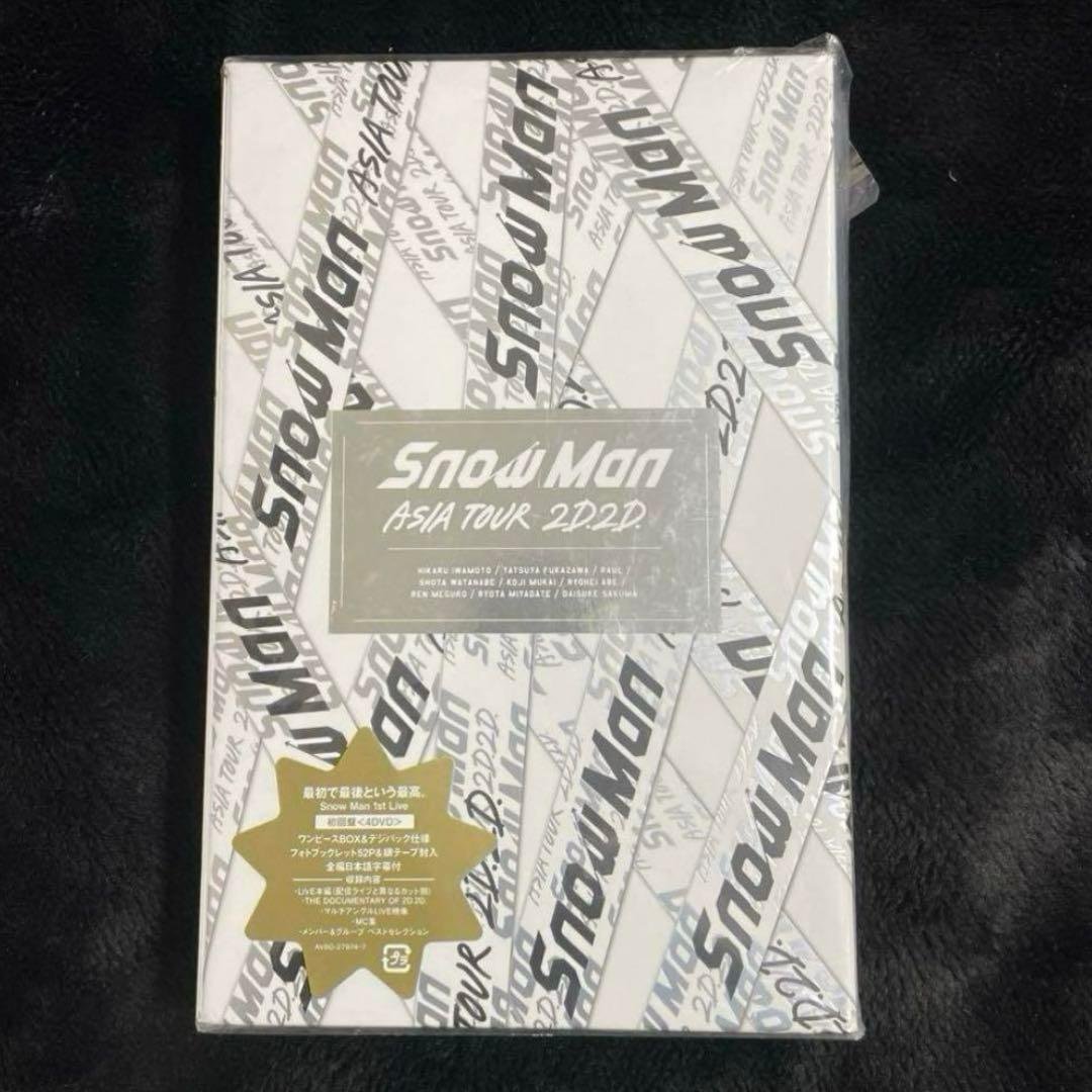 Man シングル アルバム まとめ売り 29枚 滝沢歌舞伎 2D2D