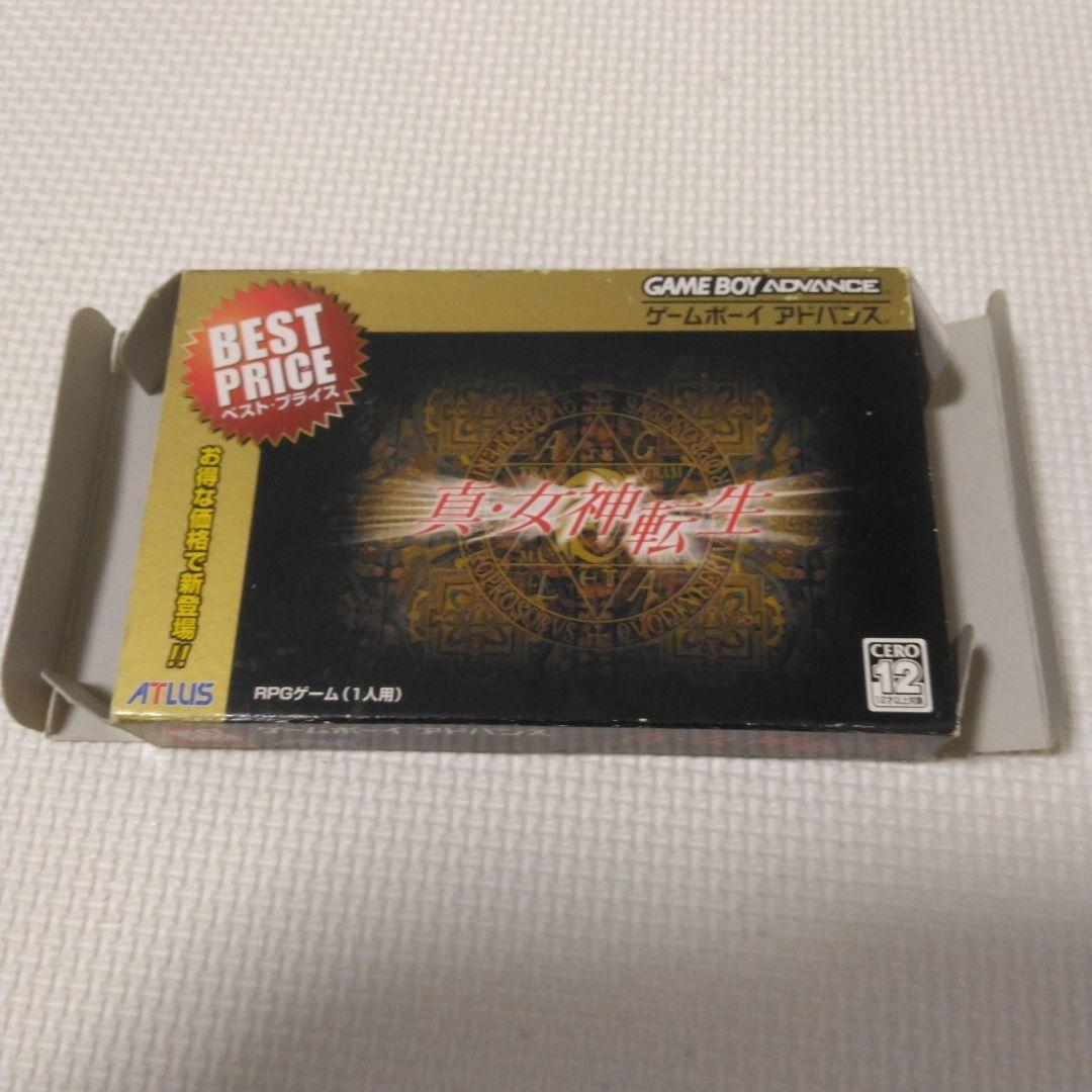 真・女神転生と真・女神転生II ゲームボーイアドバンス