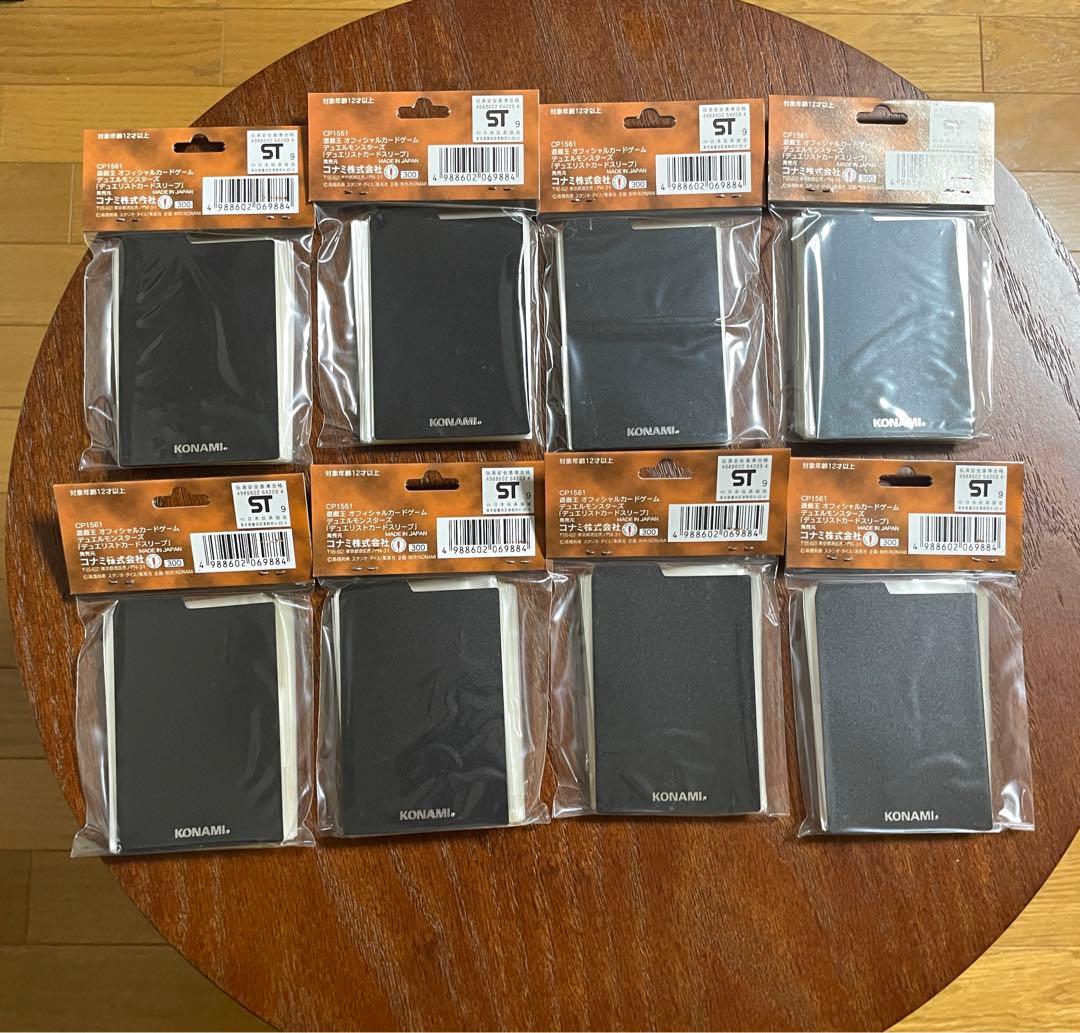 未開封 遊戯王 初期 スリーブ プロテクター 透明 1カートン 24パック 希少