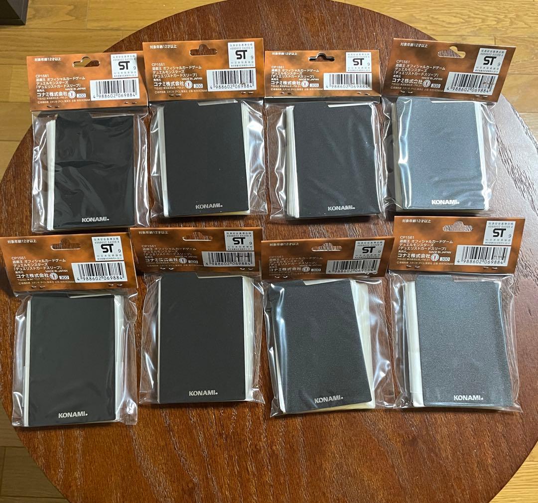 未開封 遊戯王 初期 スリーブ プロテクター 透明 1カートン 24パック 希少