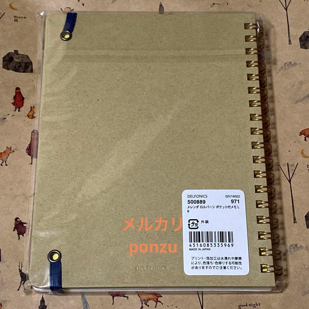 ✨数量限定✨希少✨ロルバーン✨️メレンダ✨️ドーナツ✨スイーツ✨