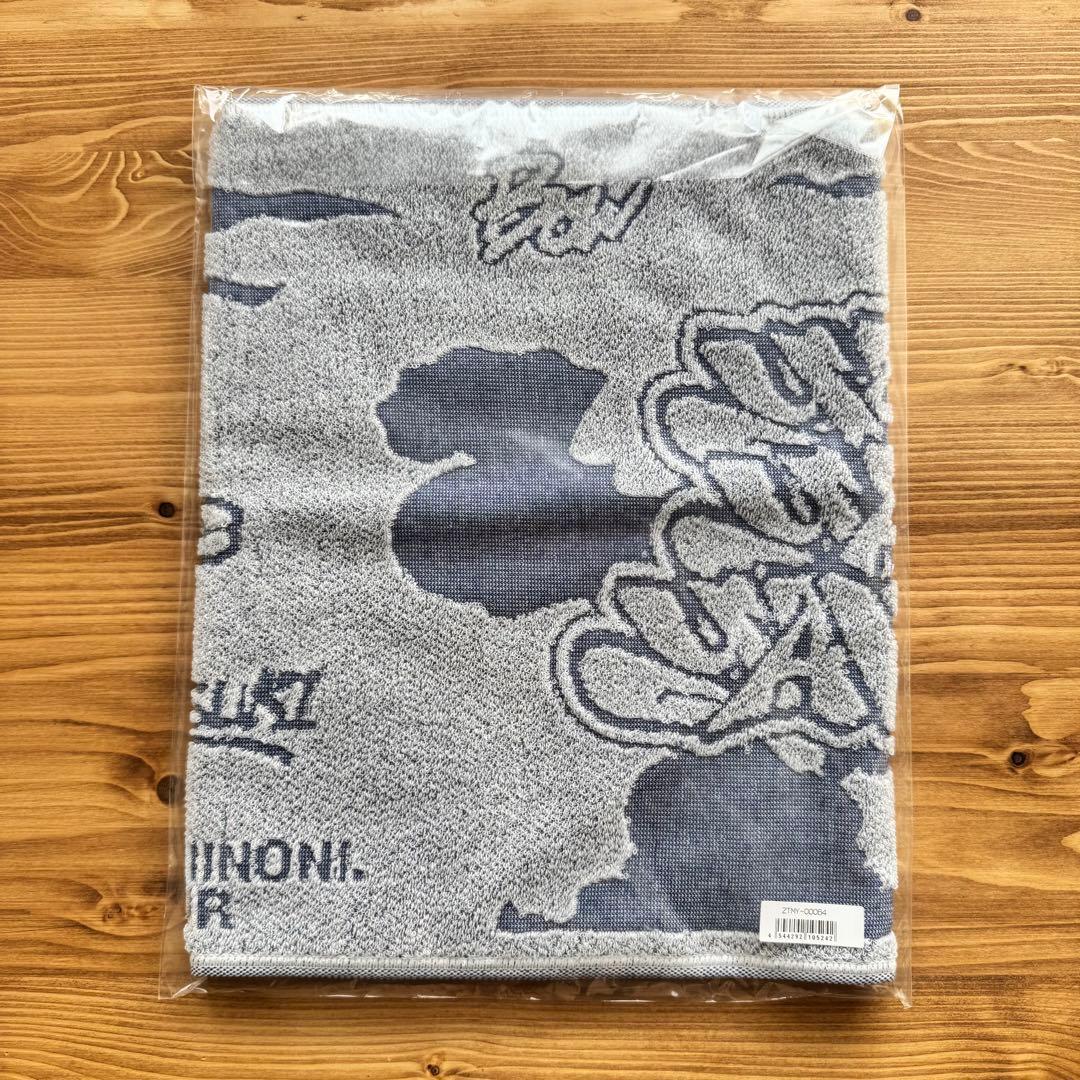 ずっと真夜中でいいのに。 タオル7点