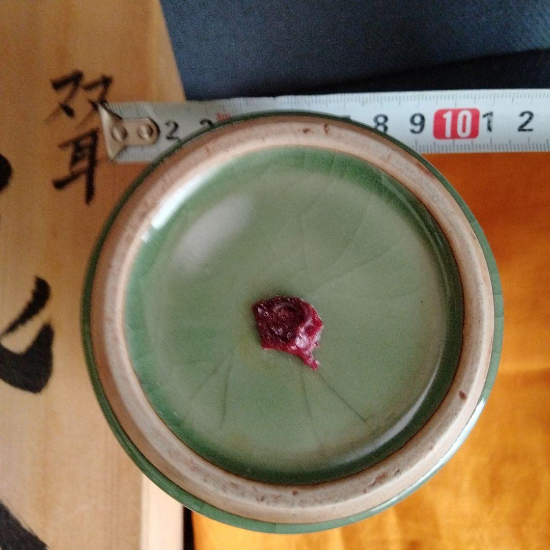 最終値下げ　旧家蔵中国骨董【南宋青磁 双魚耳付花入】 貴重コレクション