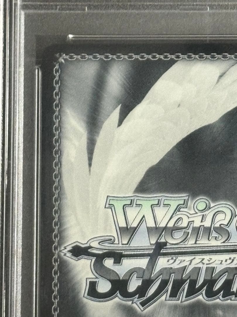 PSA10 もっと見つけて　SSP 初音ミク #088 サイン入り