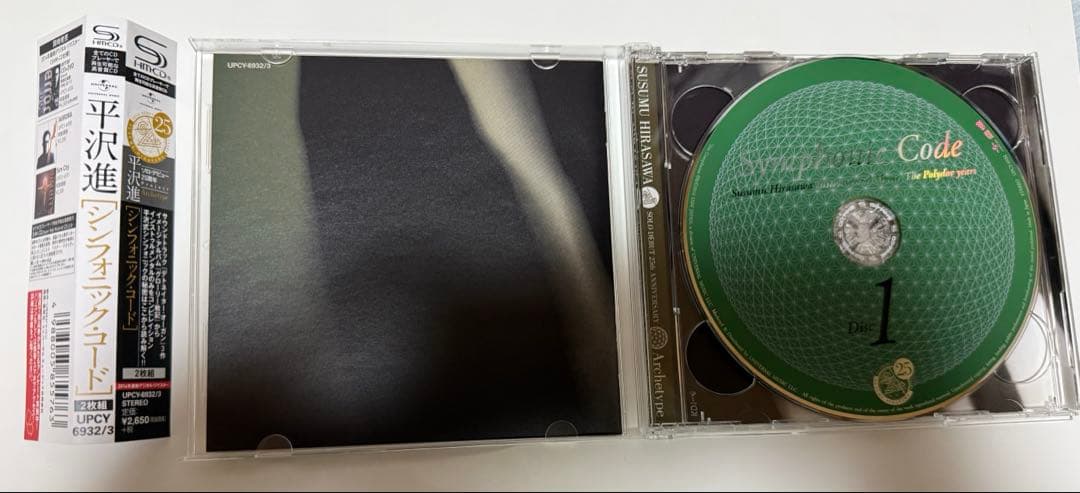 【廃盤】平沢進 シンフォニック・コード Symphonic Code