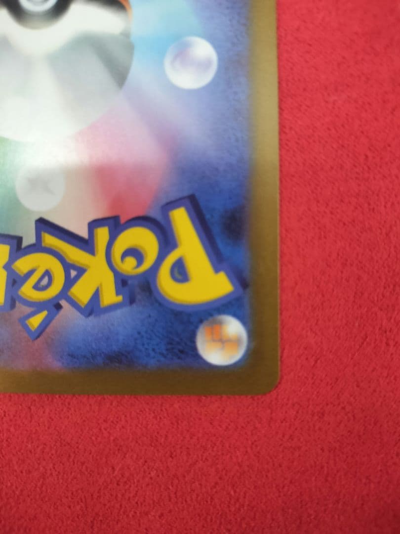 レシラムEX ゼクロムEX BWR