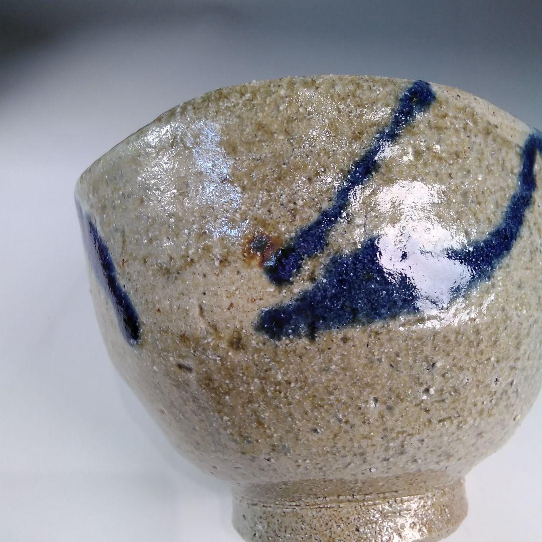 ア166 『ゲルト・クナッパー』作『茶碗　共箱　栞付』抹茶碗　共箱