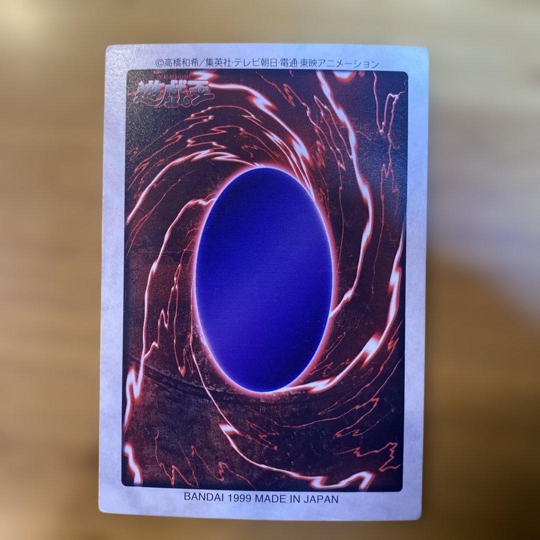 青眼の白竜3体連結