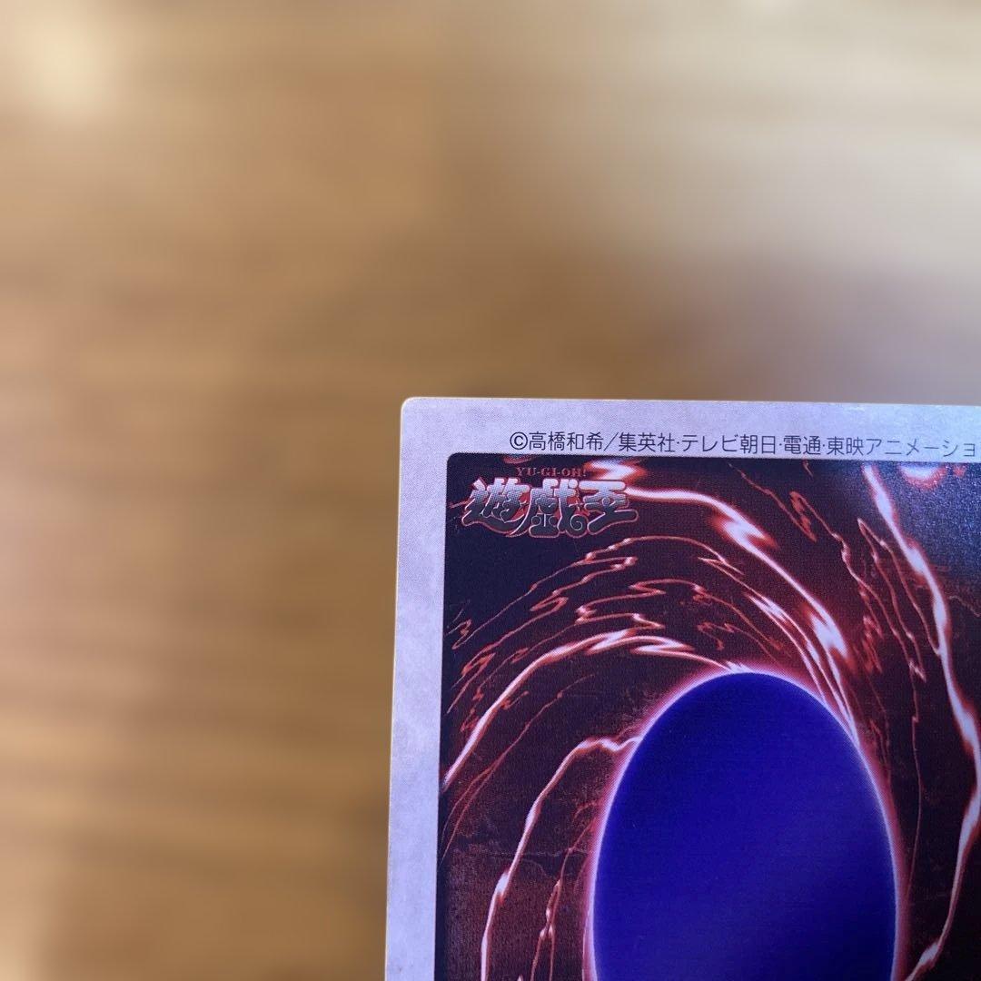 青眼の白竜3体連結