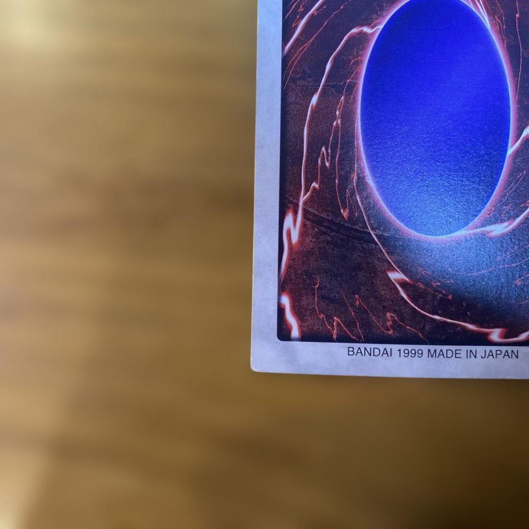 青眼の白竜3体連結