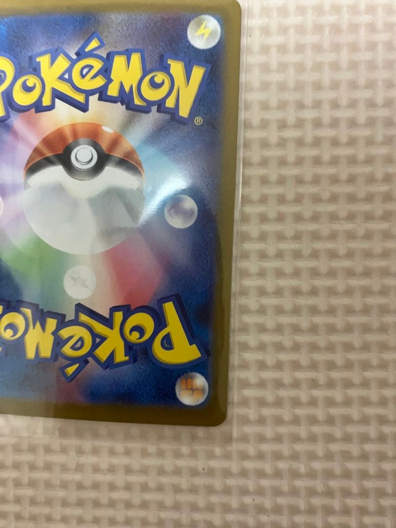 メガリザードン x ex sar 110/080 インフェルノ