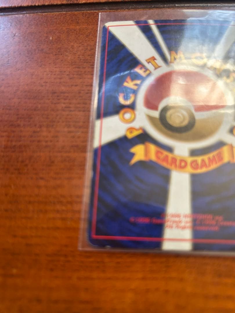 今だけかえんリザードン ★ 第1弾拡張パック 旧裏