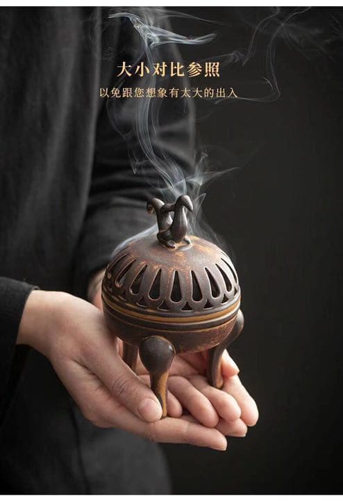 香炉　香道具茶道具　骨董品 陶器