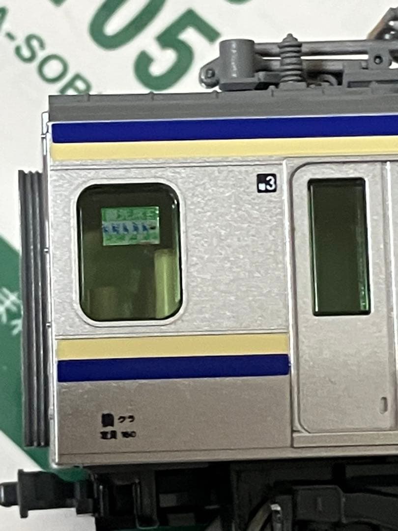 KATO 10-1705 e235系1000番台 横須賀/総武快速線 付属編成