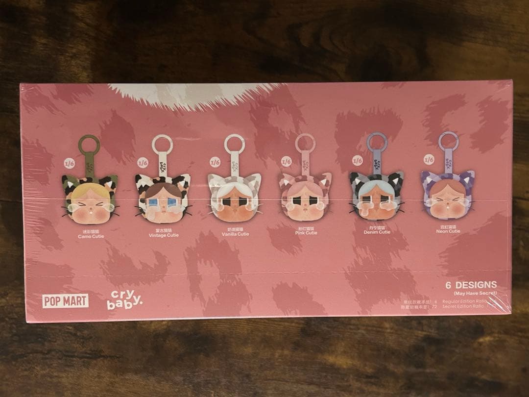 週末値引き　CRYBABY Wild but Cutie ぬいぐるみ　アソート