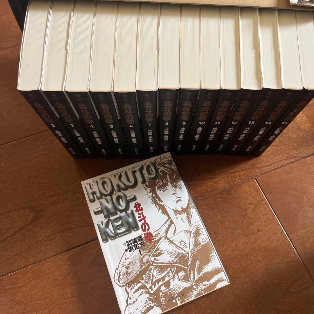北斗の拳 全巻セット　イラストボックス入り