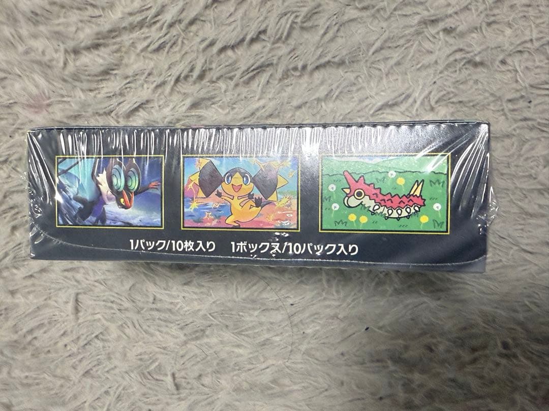 ポケモンカードゲーム メガフルゲンボックス