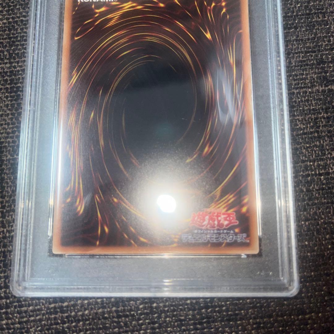 遊戯王　青眼の白龍　20thシークレット　psa10