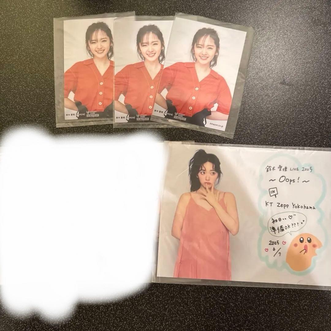 鈴木愛理 CD 雑誌 写真集 など セット