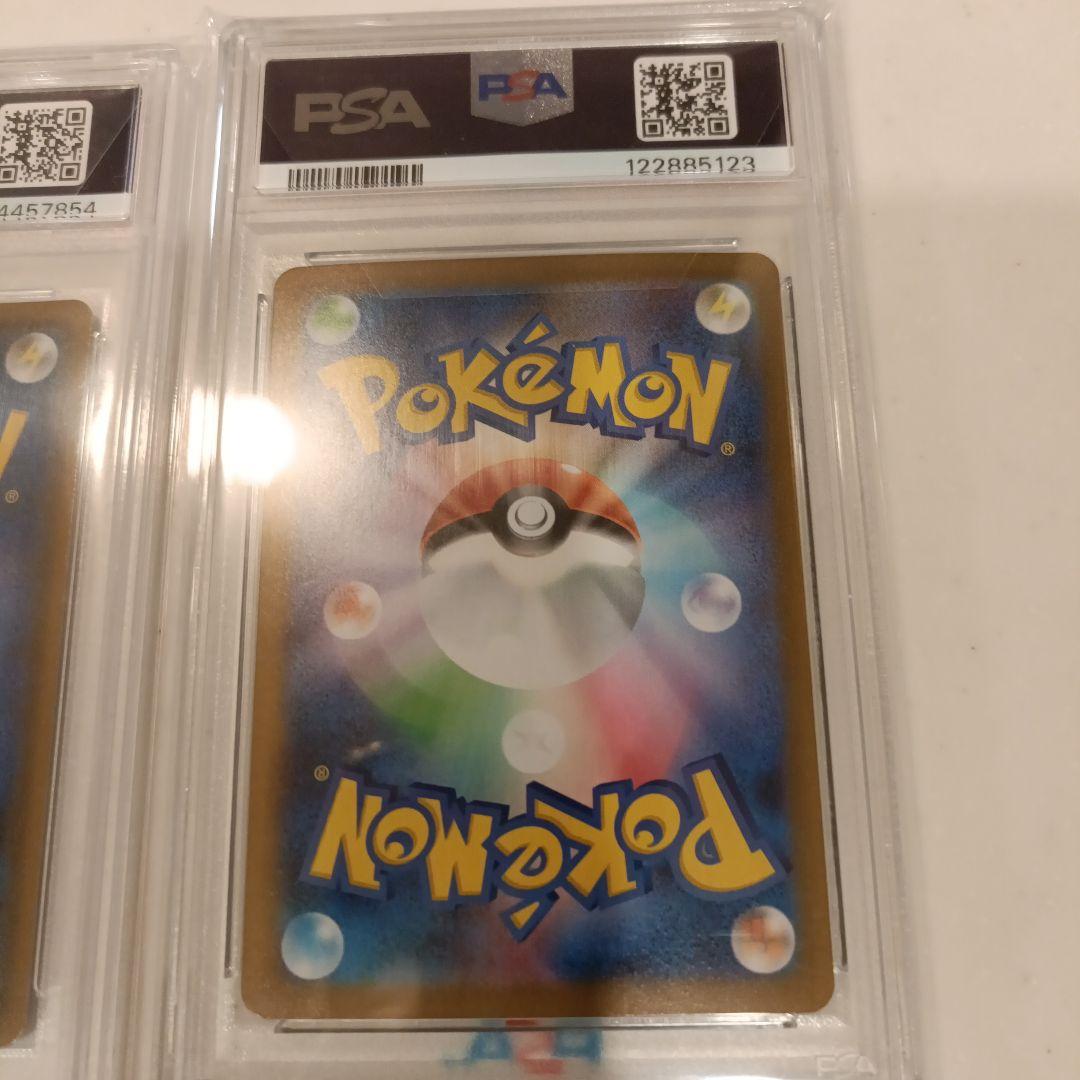 ムサシとコジロウ PSA 10 ＆ロケット団のファイヤー PSA10 セット売り