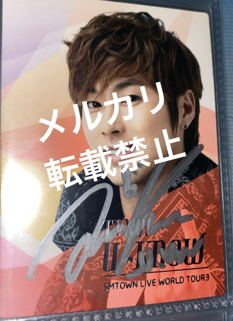 東方神起　ユノ　サイン　直筆　トレカ