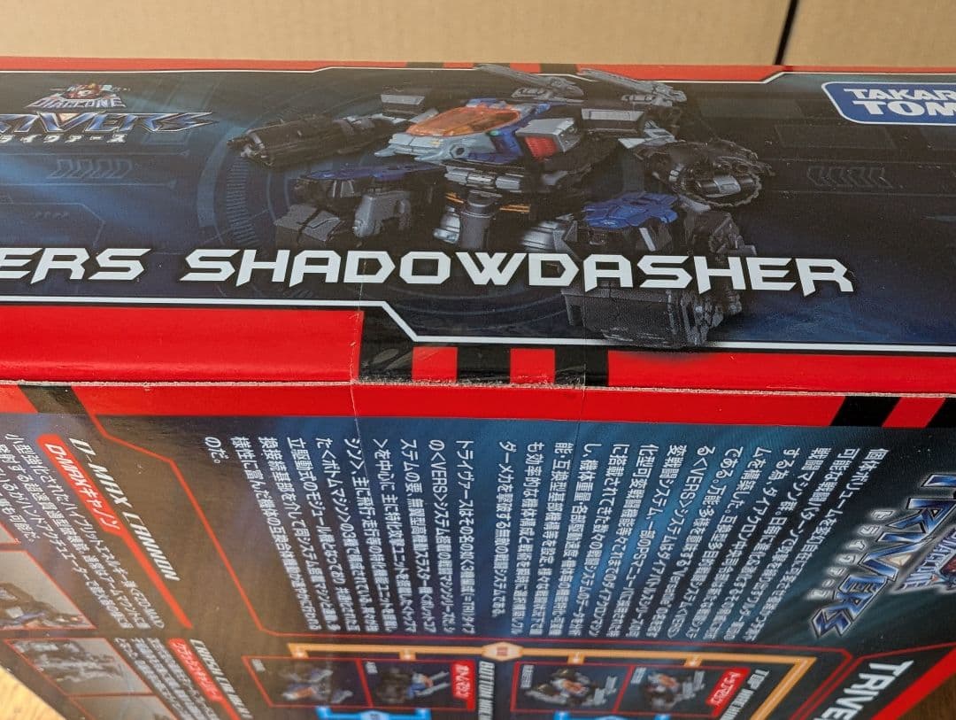 未開封　ダイアクロン DA44 トライヴァース シャドウダッシャー