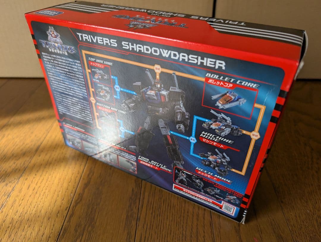 未開封　ダイアクロン DA44 トライヴァース シャドウダッシャー