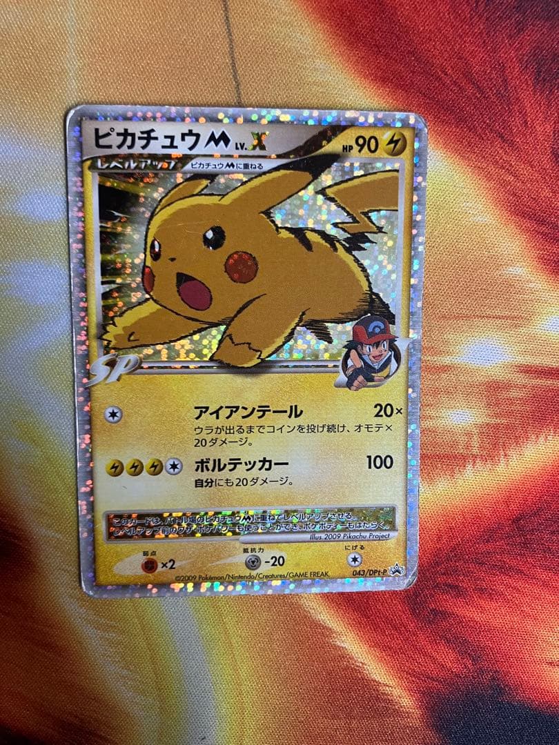 ピカチュウ カード
