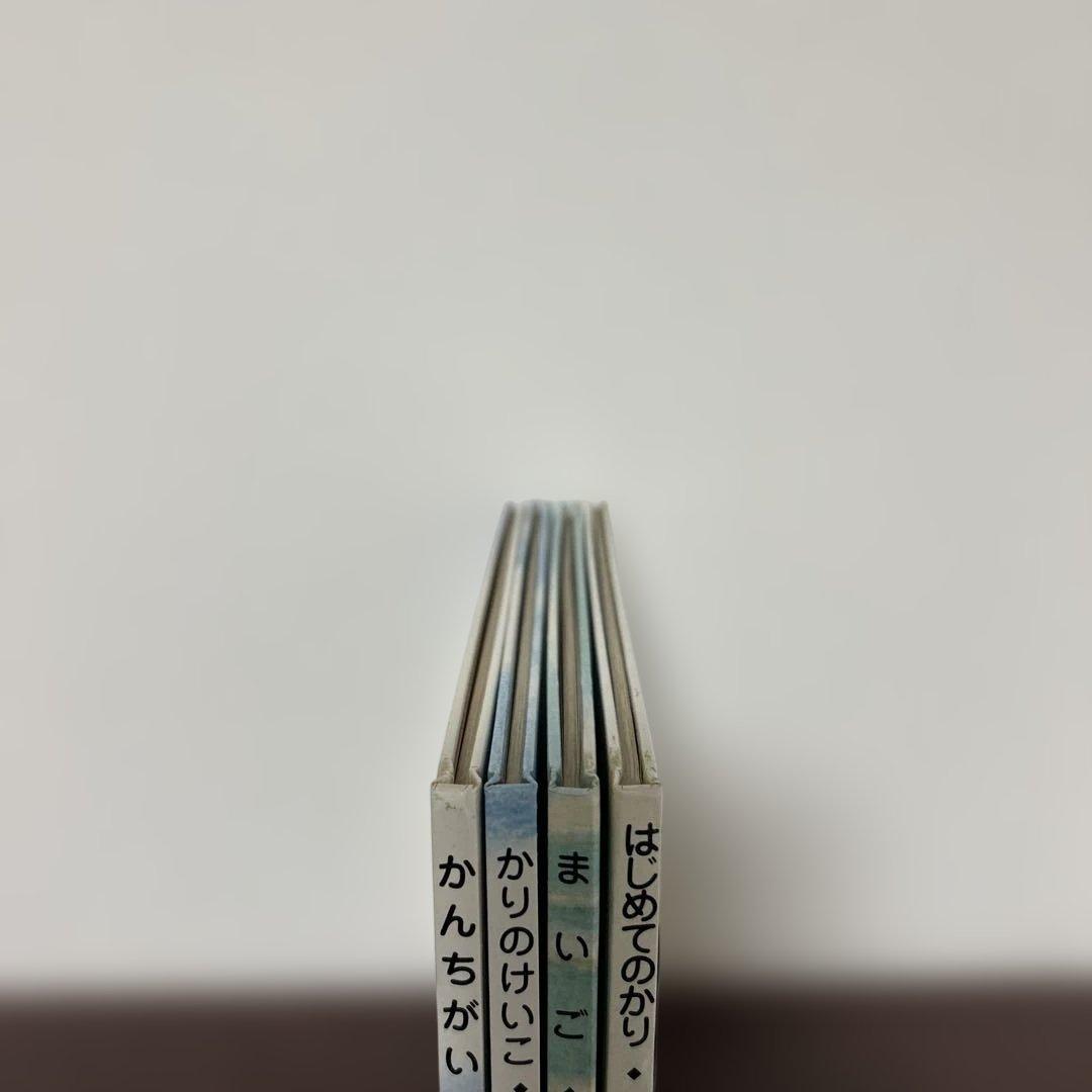 かりのけいこ、かんちがい 、はじめてのかり吉田遠志　動物絵本シリーズ アフリカ