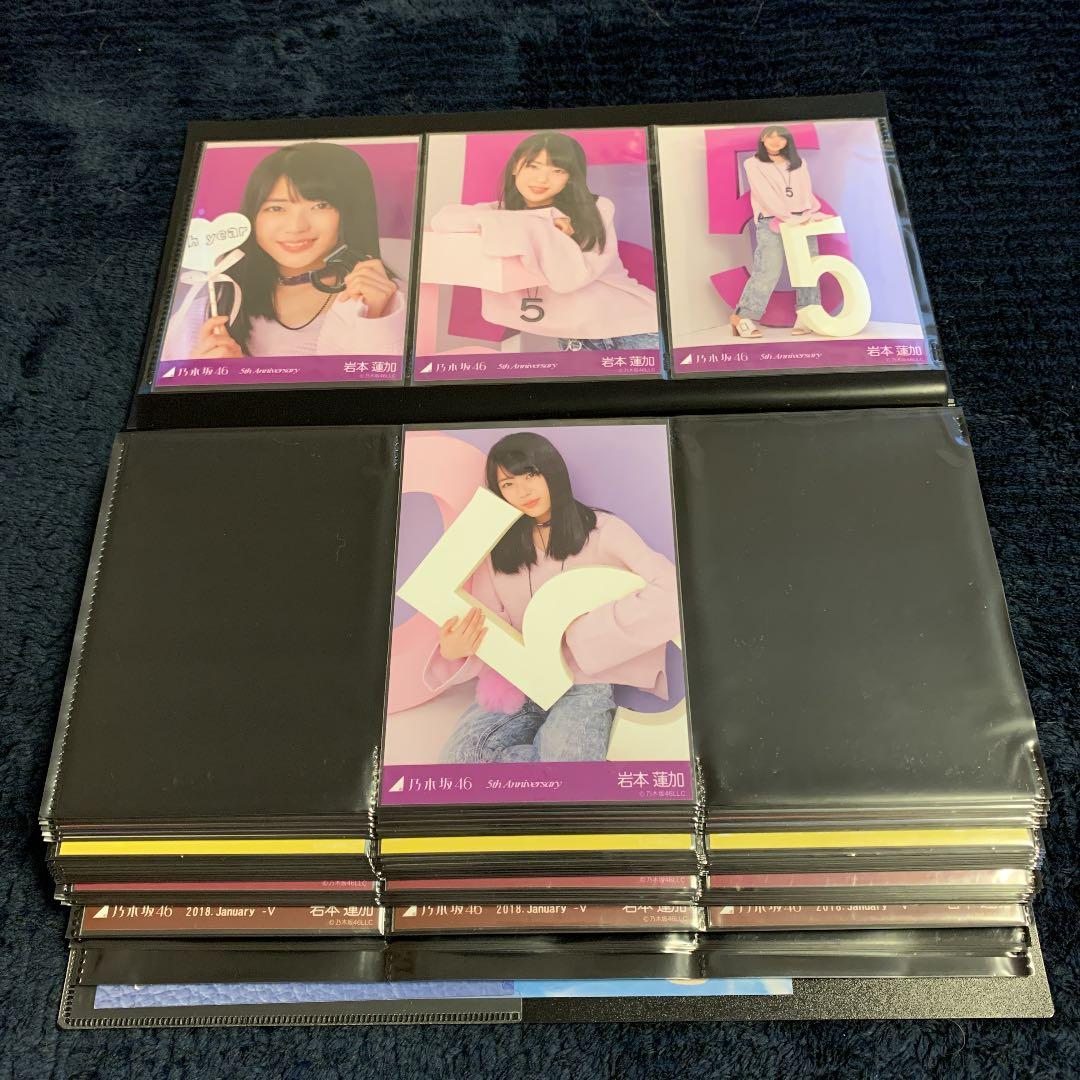 乃木坂46 生写真 2017年3人のプリンシパル〜2018年MarchⅣ全コンプ