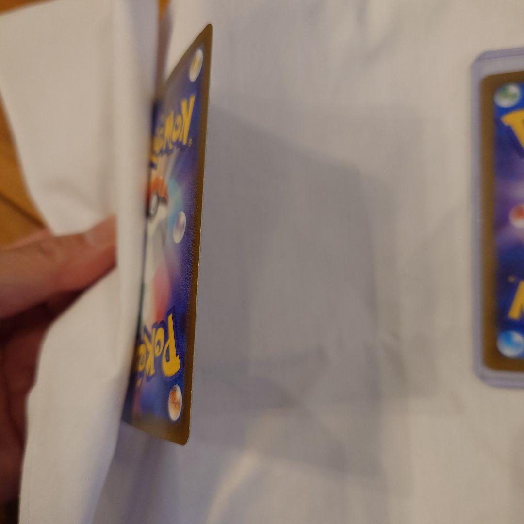 う*る様 アセロラのいたずら　sar