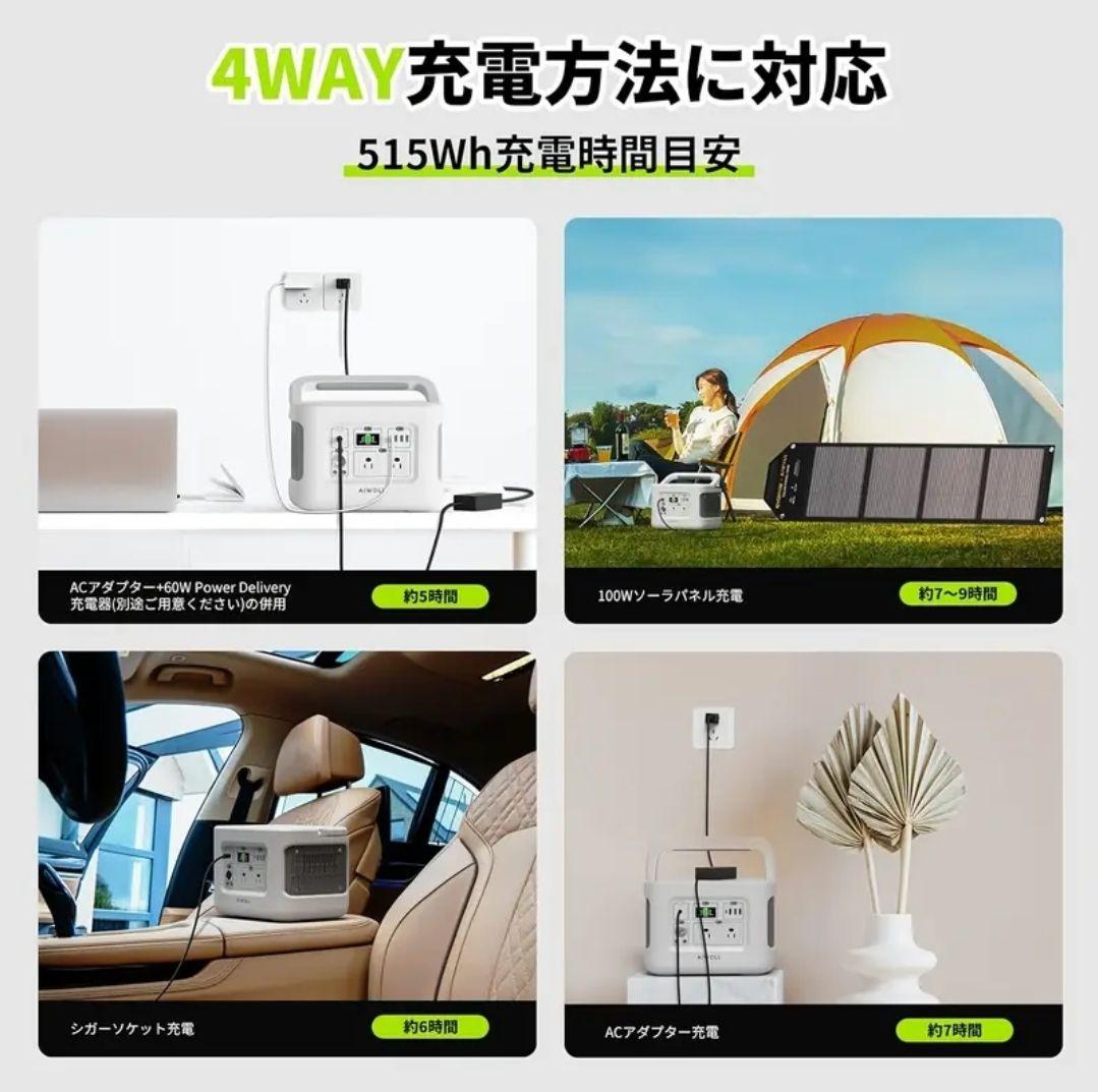●新品●AIWOLL AW600 ポータブル電源 515Wh eeivol