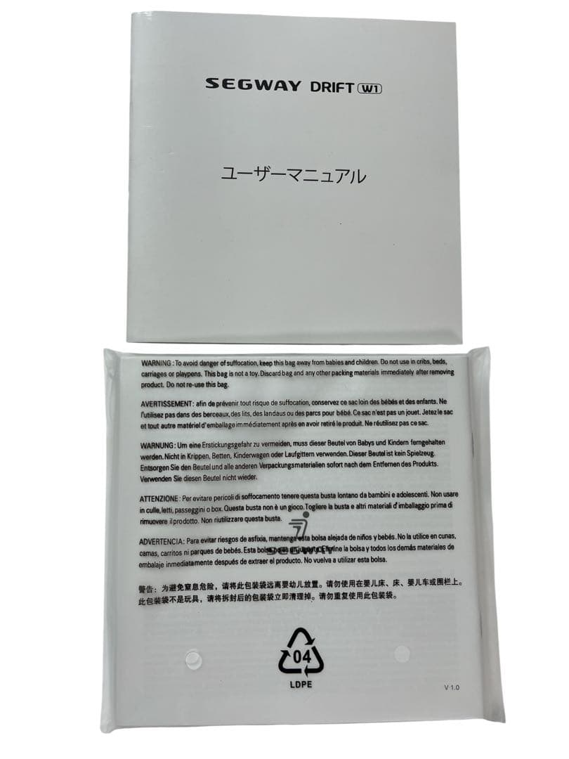 SEGWAY DRIFT W1 セグウェイ ドリフト　電動スケボー