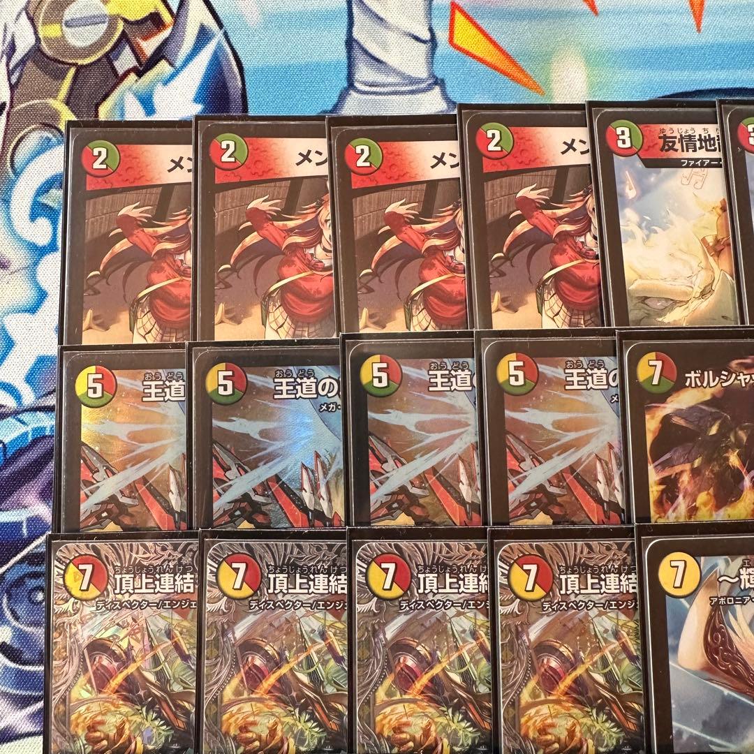 デュエマ リースドギラゴン王道 デッキ＋パーツ