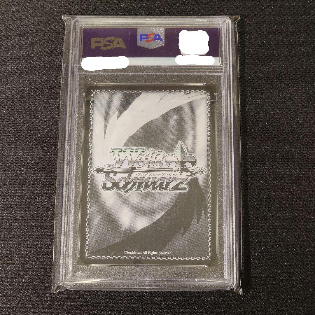 運命の鎖 美遊 SP PSA10