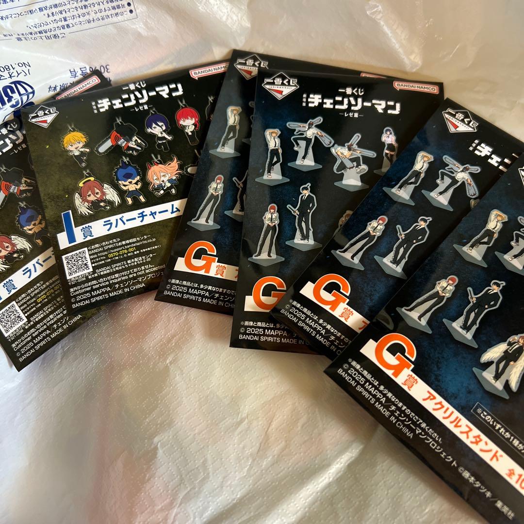 チェンソーマン　一番くじ　レゼ　ボム　ラストワン　新品未開封　おまけ