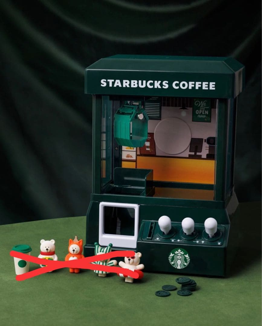 激レア　スターバックスクレーンマシーン