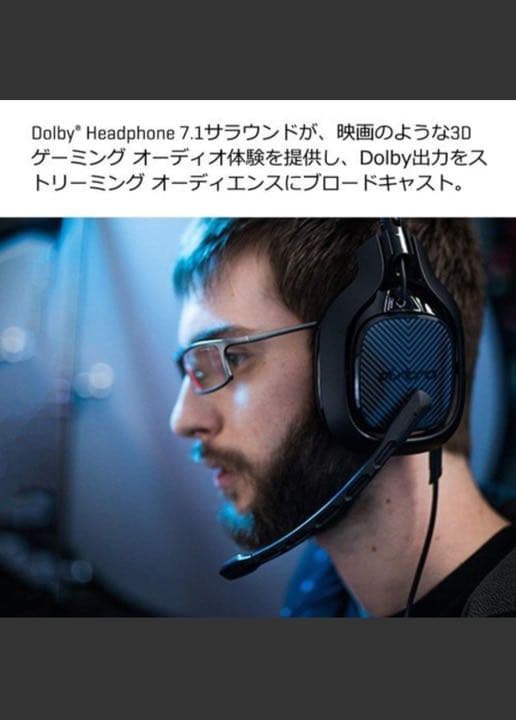 MIXAMP PRO TR アストロミックスアンプ