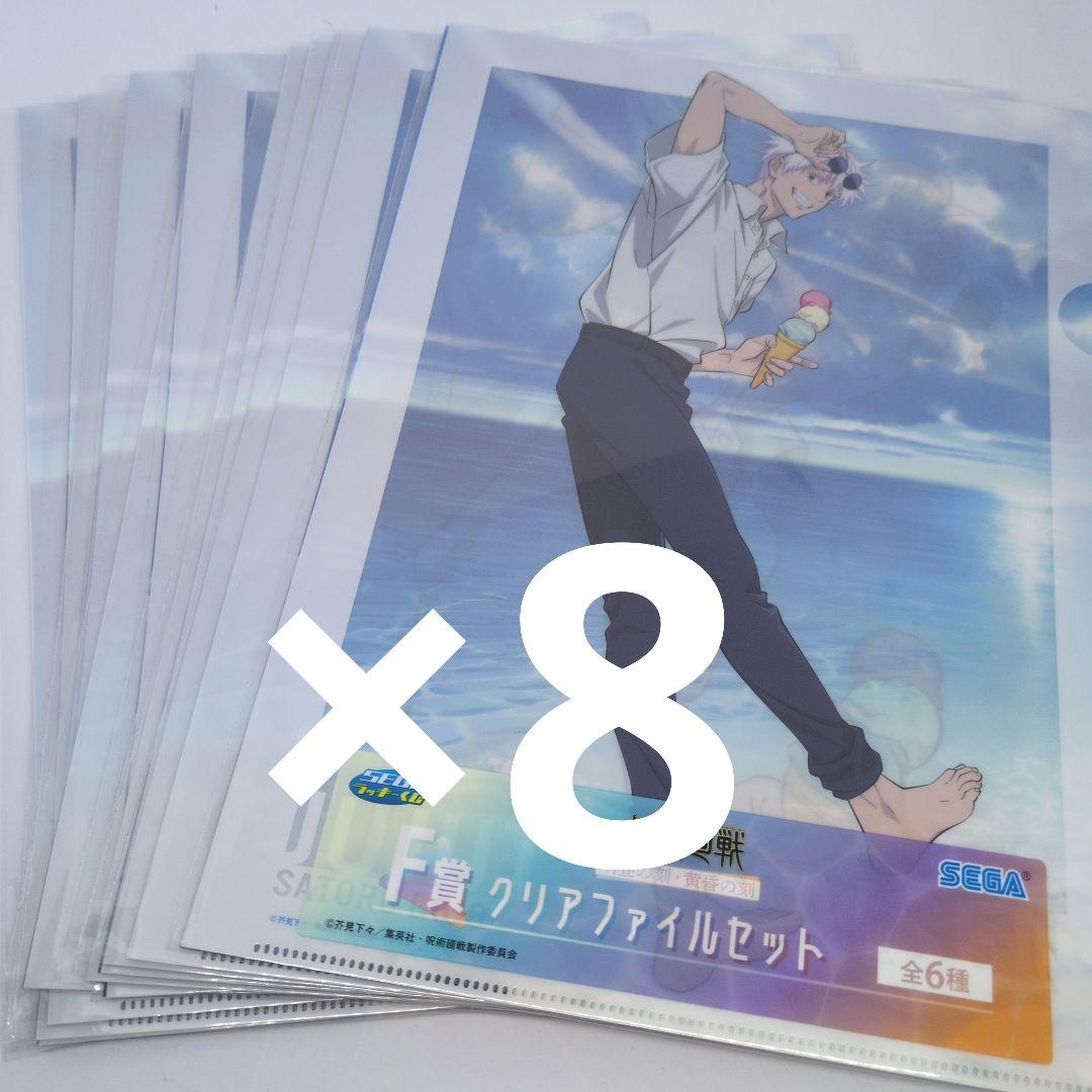 クリアファイル Kiki